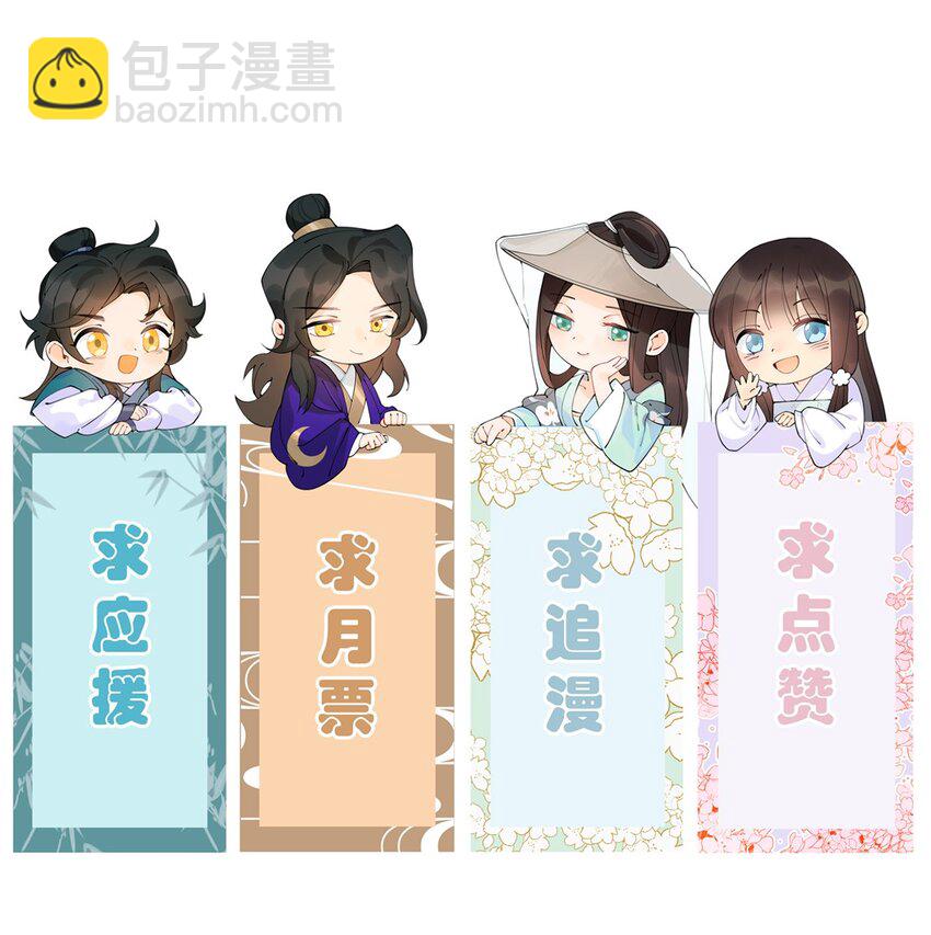 076 她叫初见72
