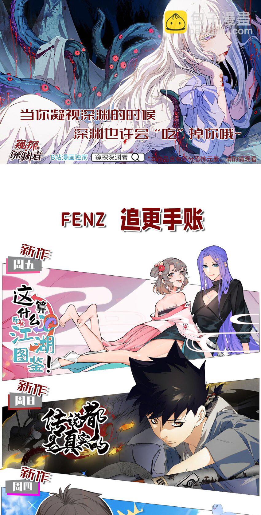 076 她叫初见73