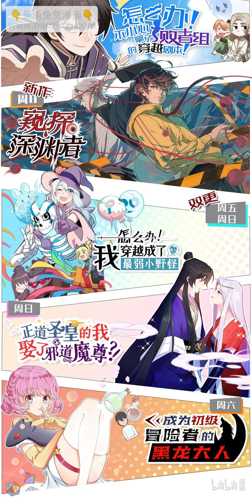 076 她叫初见74