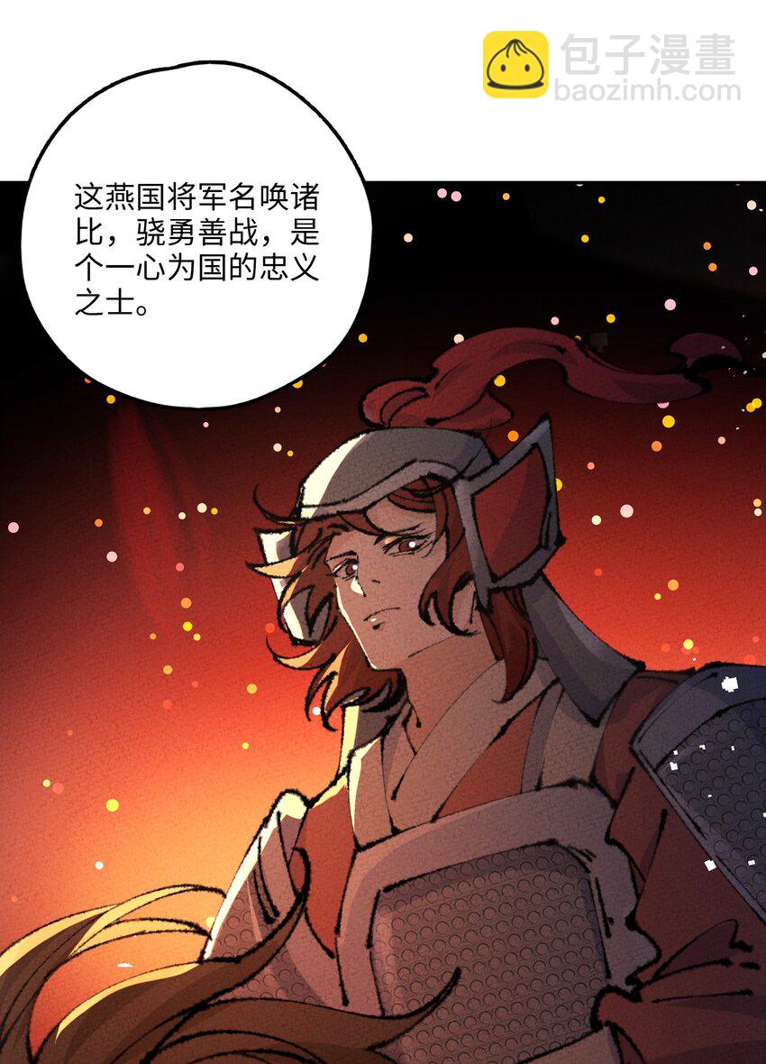 077 尸源玉髓26