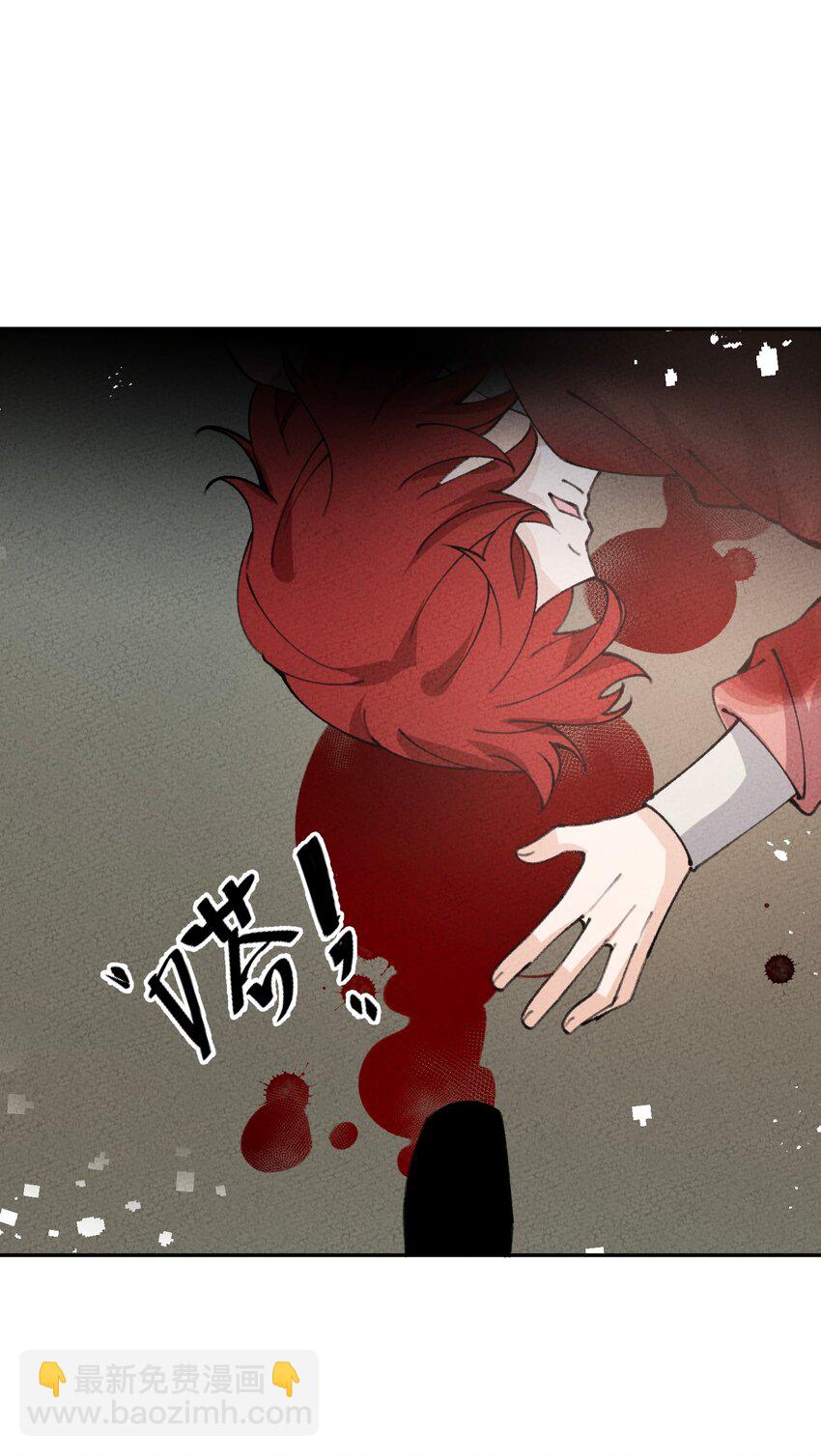 077 尸源玉髓32
