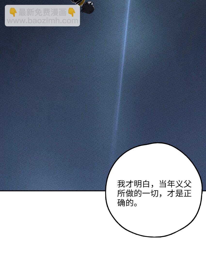 077 尸源玉髓71
