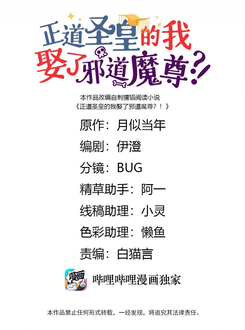 082 我当和尚养你0