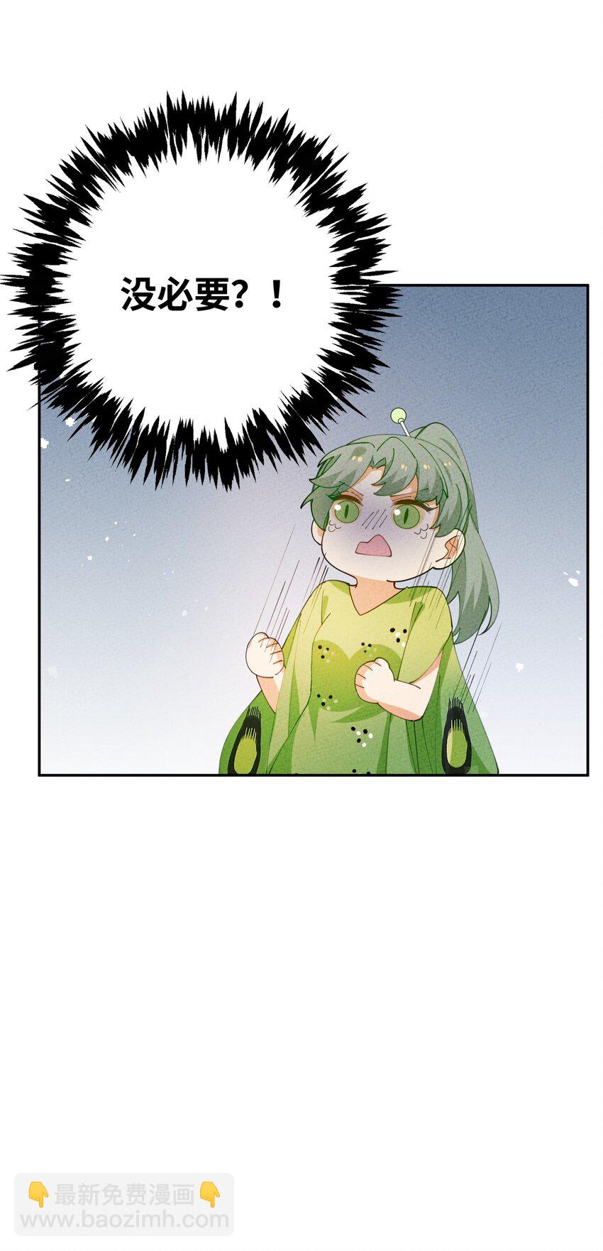 082 我当和尚养你10