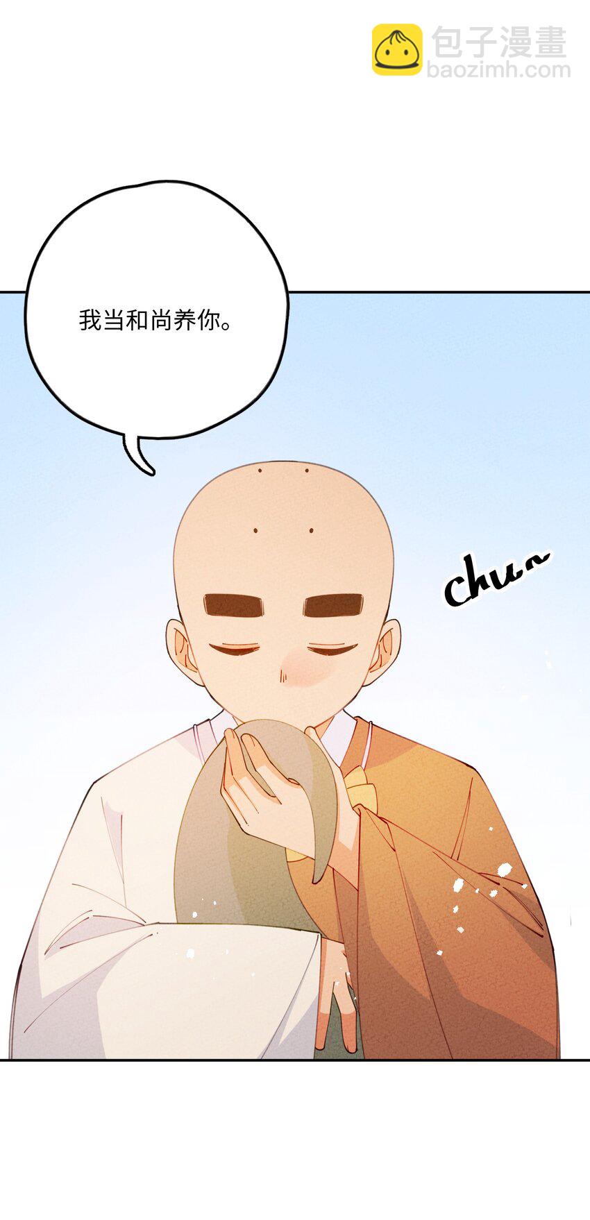 082 我当和尚养你19