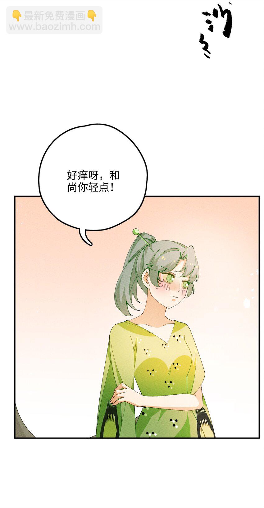 082 我当和尚养你2