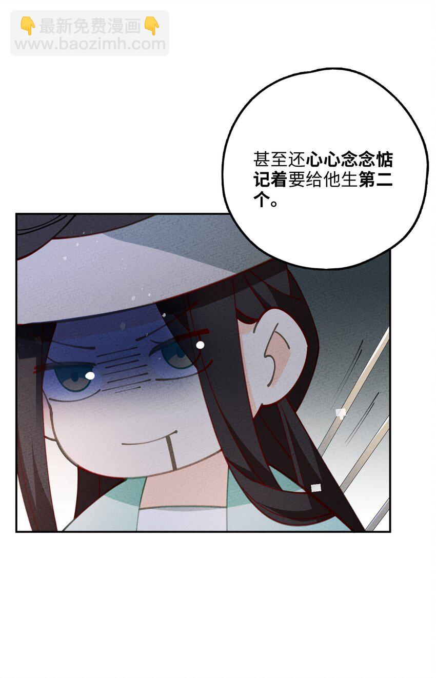 082 我当和尚养你26