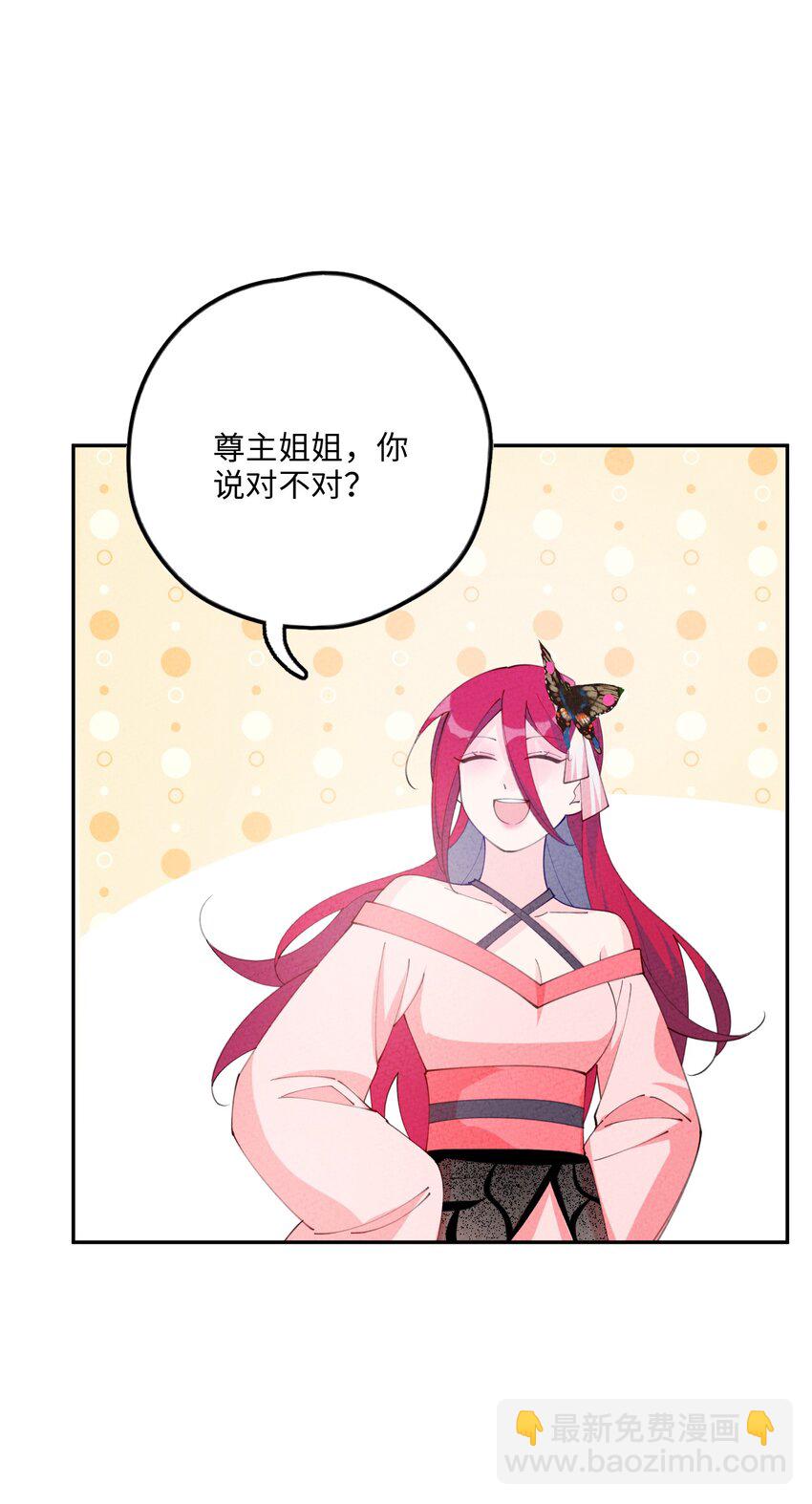 082 我当和尚养你27