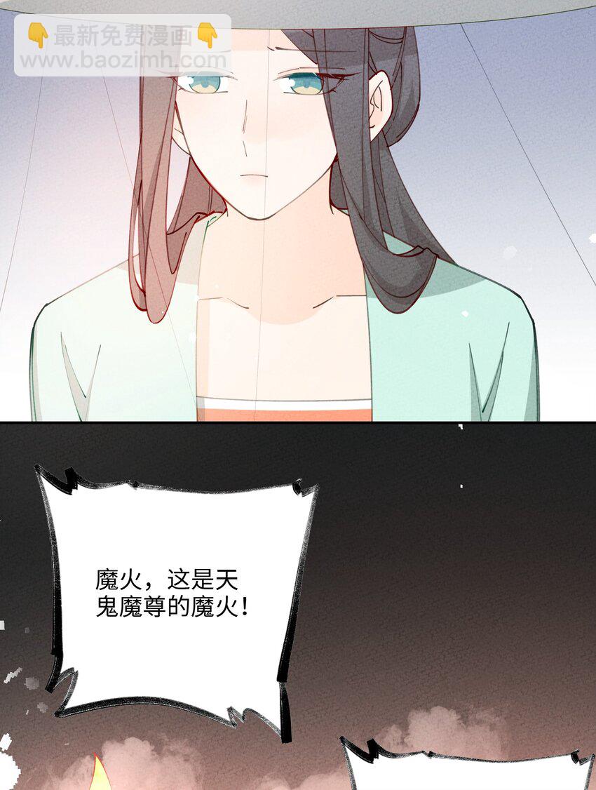 082 我当和尚养你36