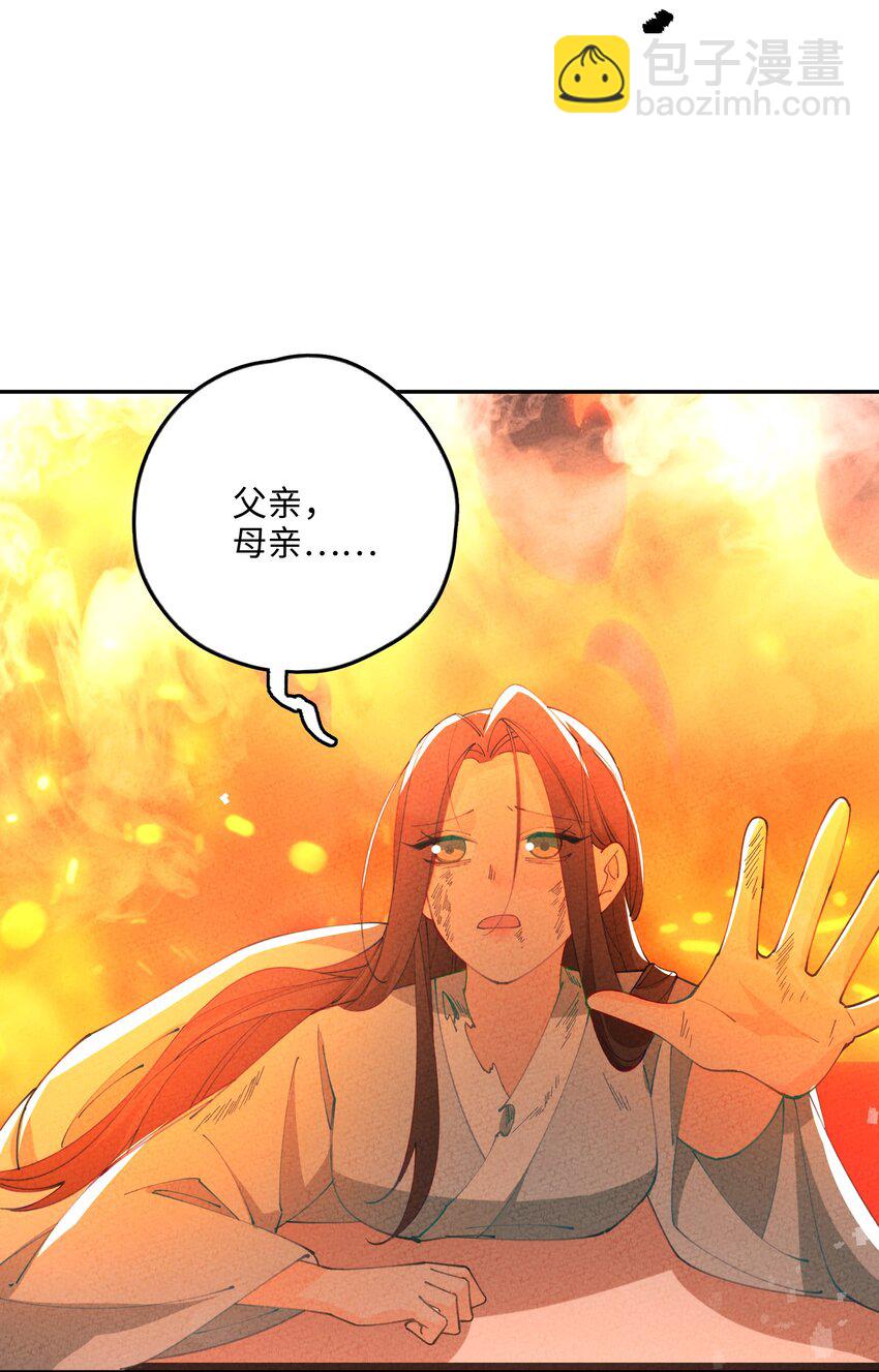 082 我当和尚养你38