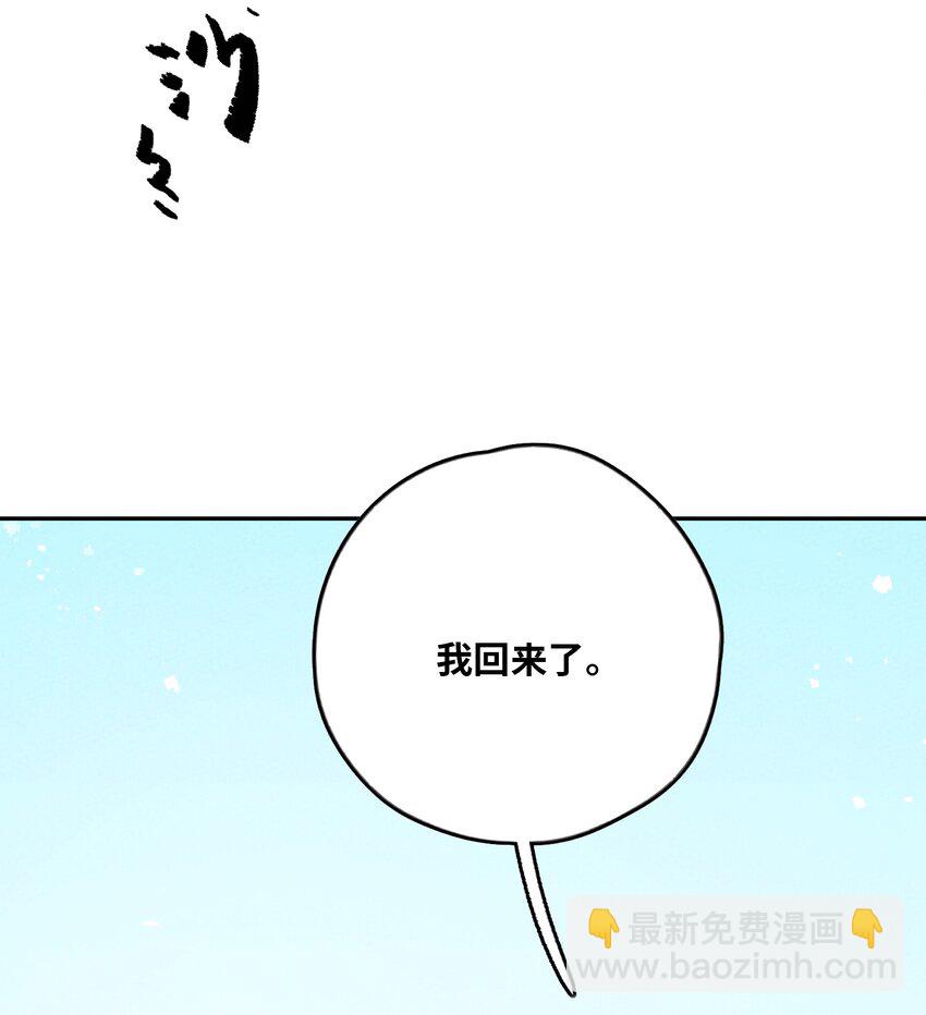 082 我当和尚养你41