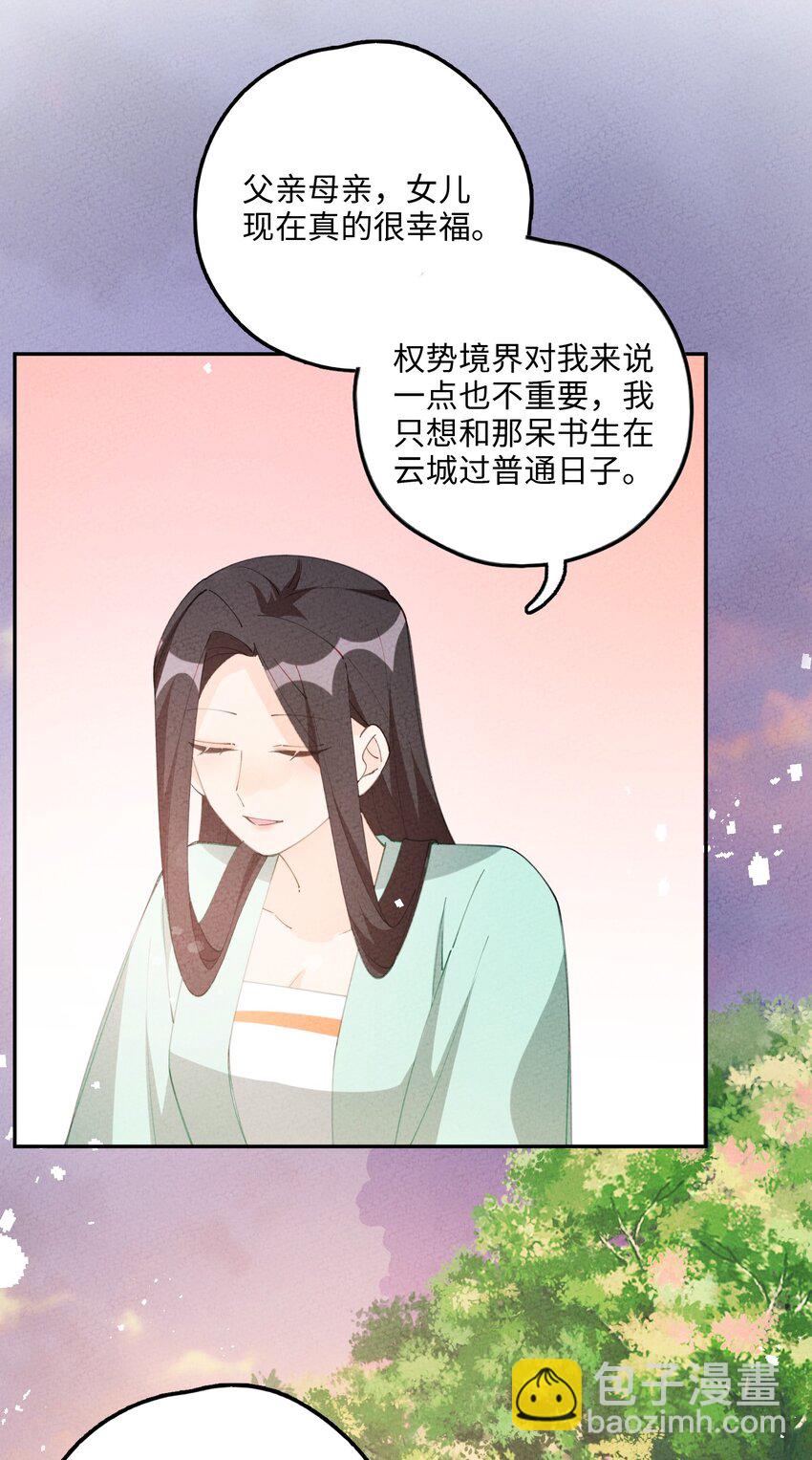 082 我当和尚养你48
