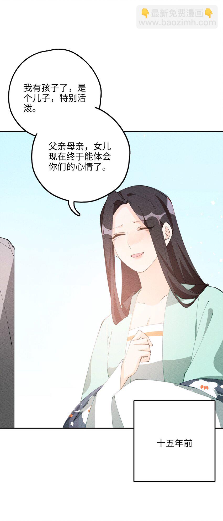 082 我当和尚养你50