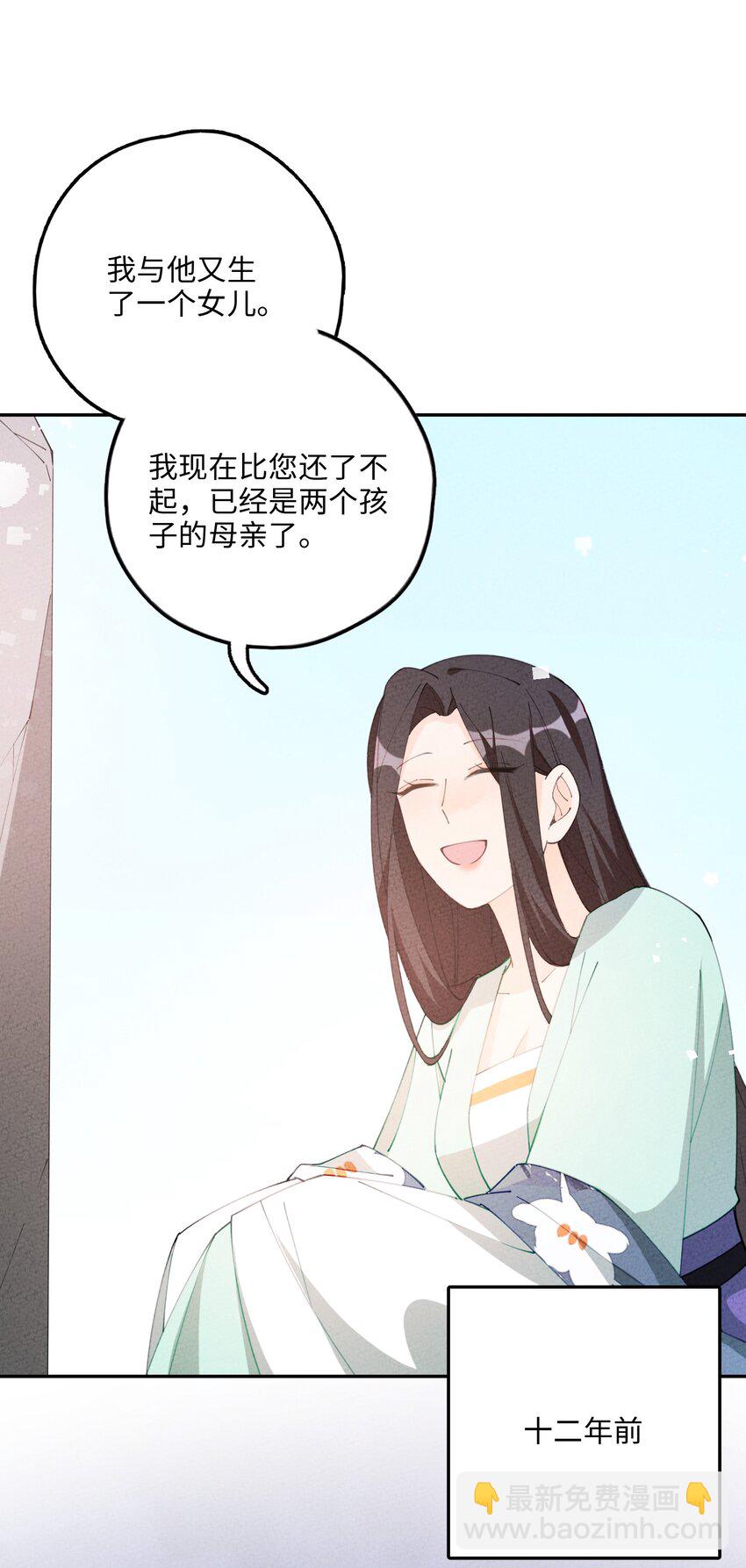 082 我当和尚养你51