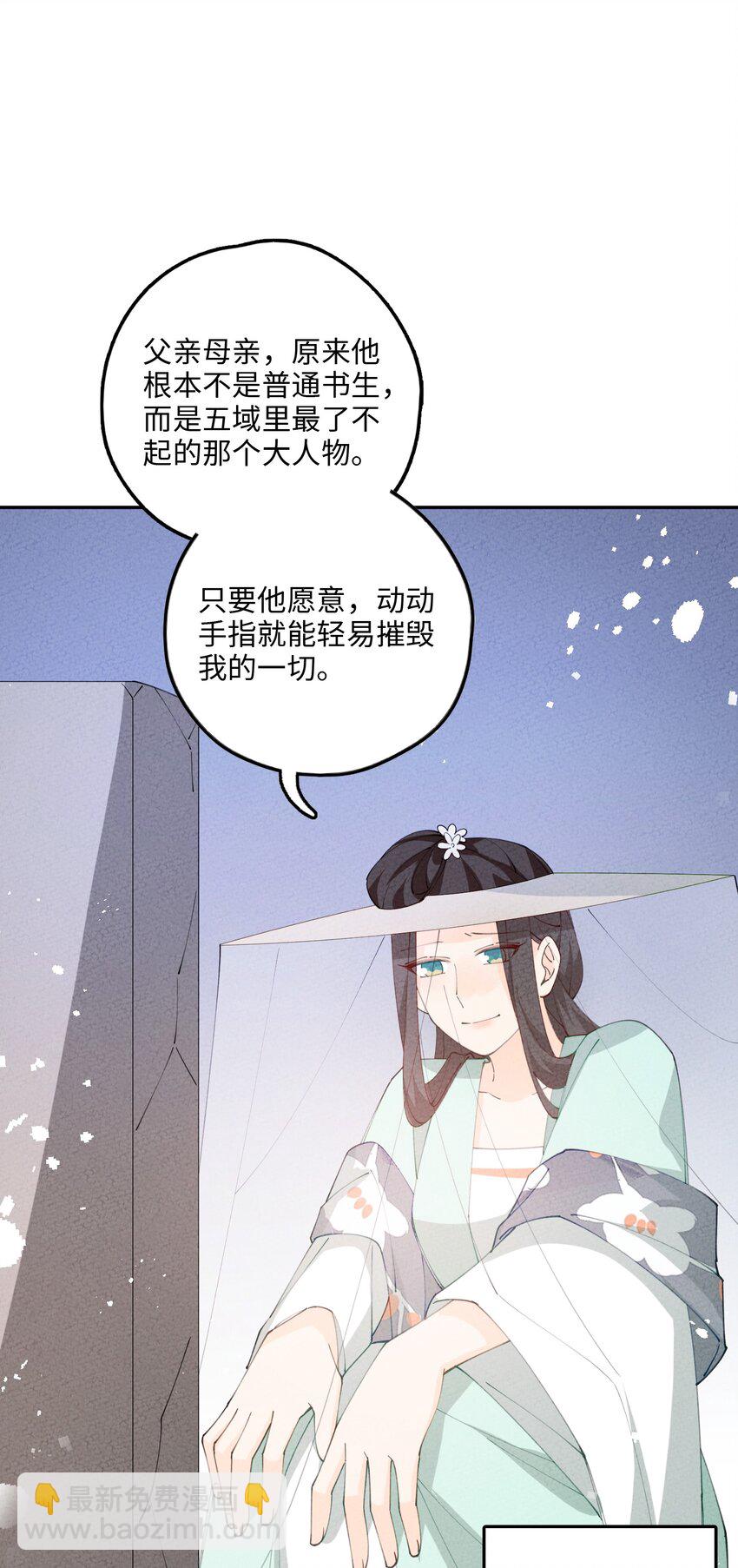 082 我当和尚养你54