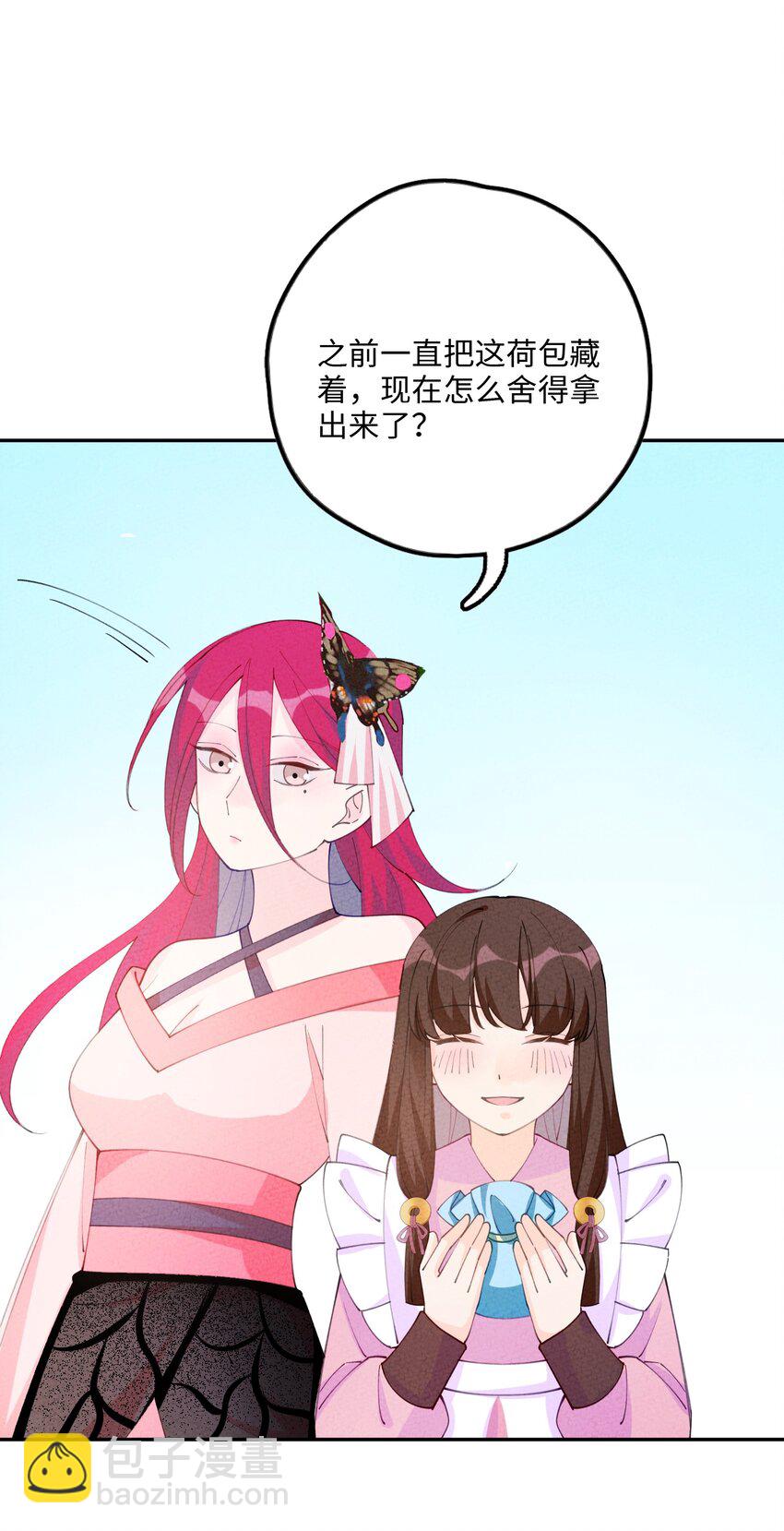 082 我当和尚养你59