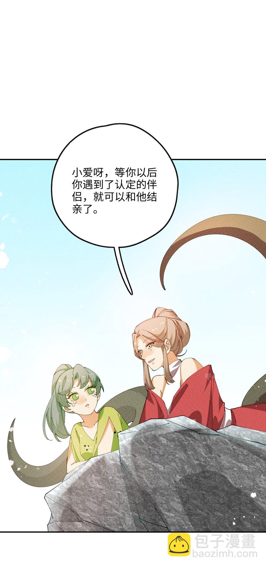 082 我当和尚养你6