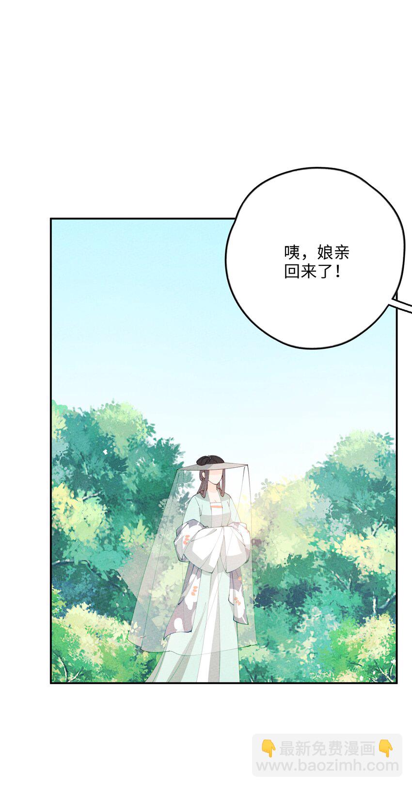082 我当和尚养你61