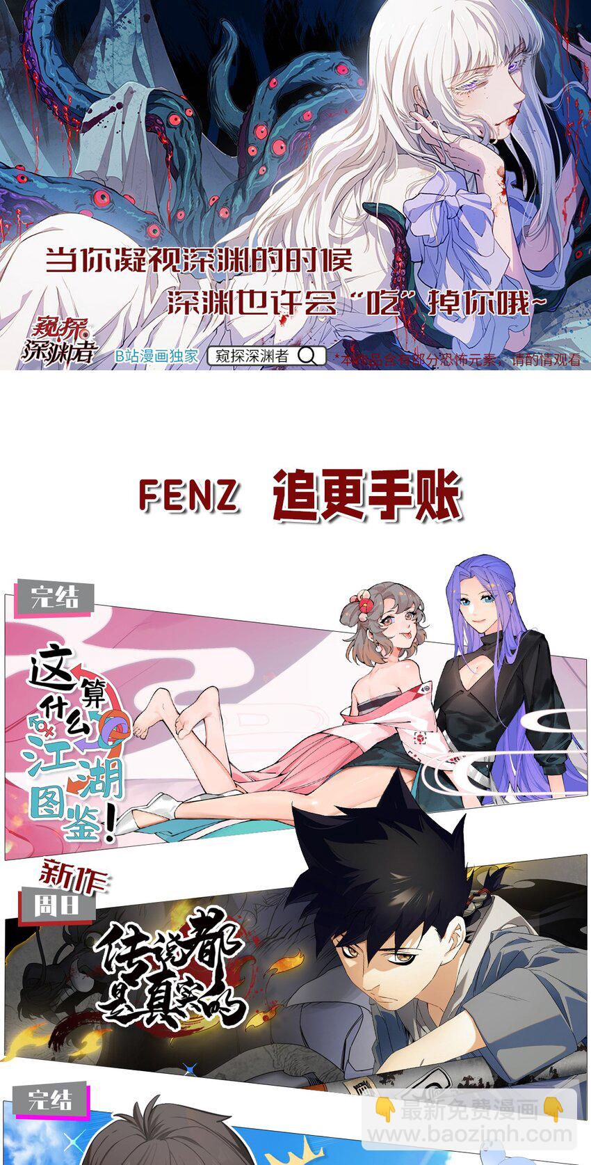 082 我当和尚养你65