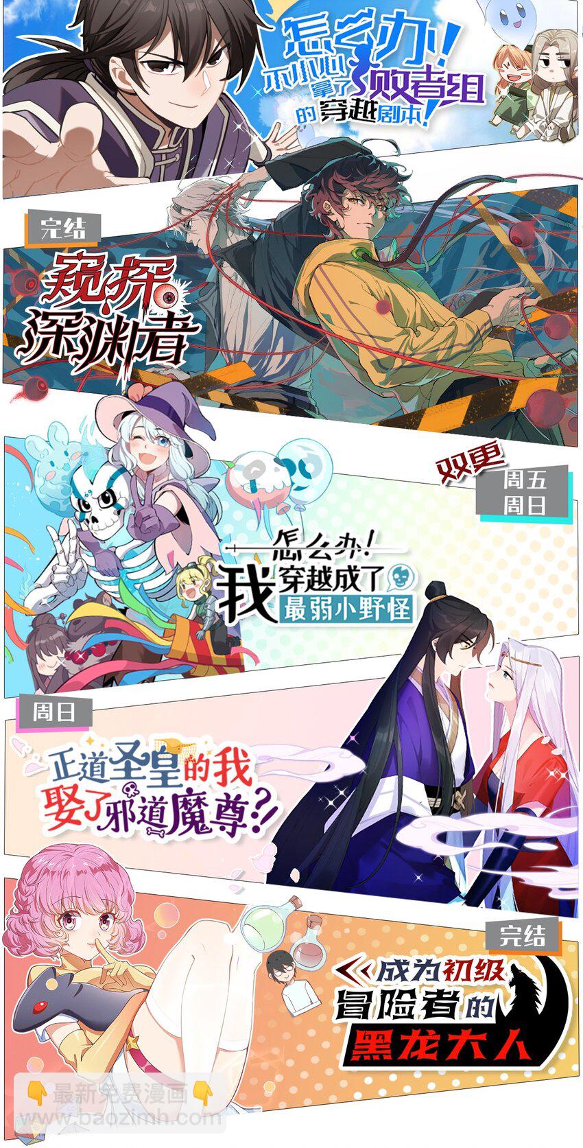 082 我当和尚养你66