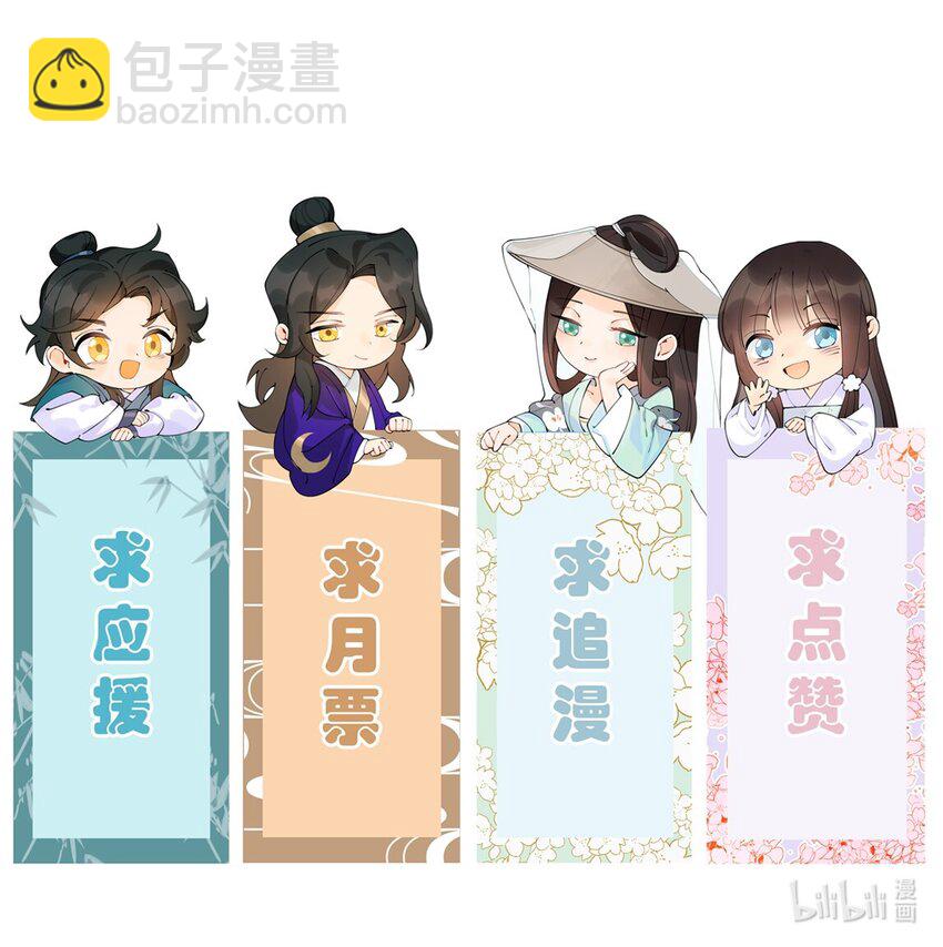 082 我当和尚养你67
