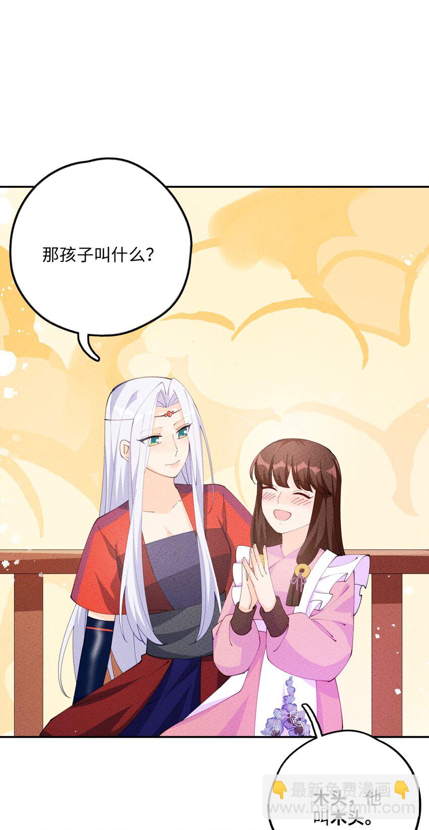 083 朝夕相处14