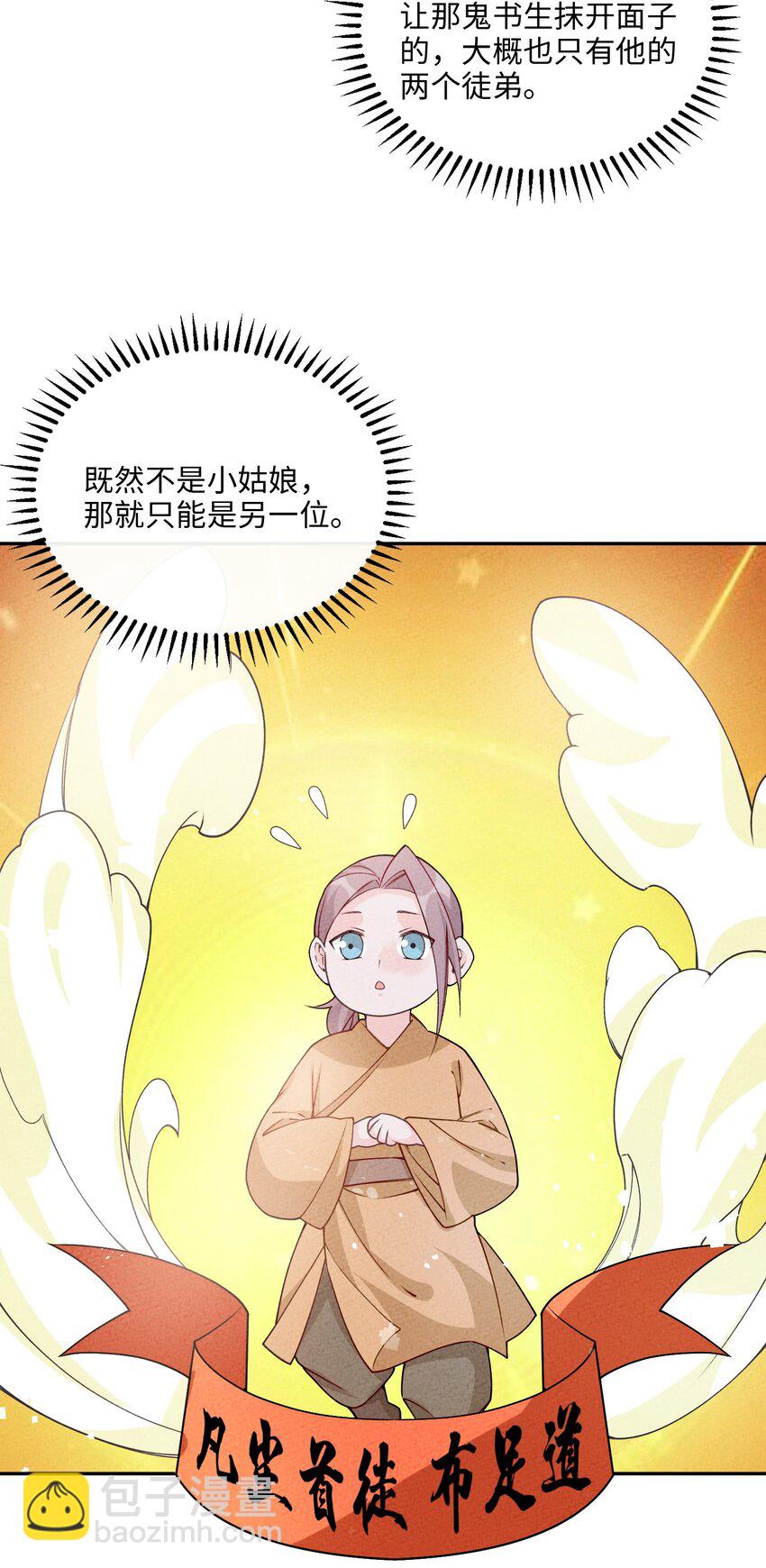 083 朝夕相处23