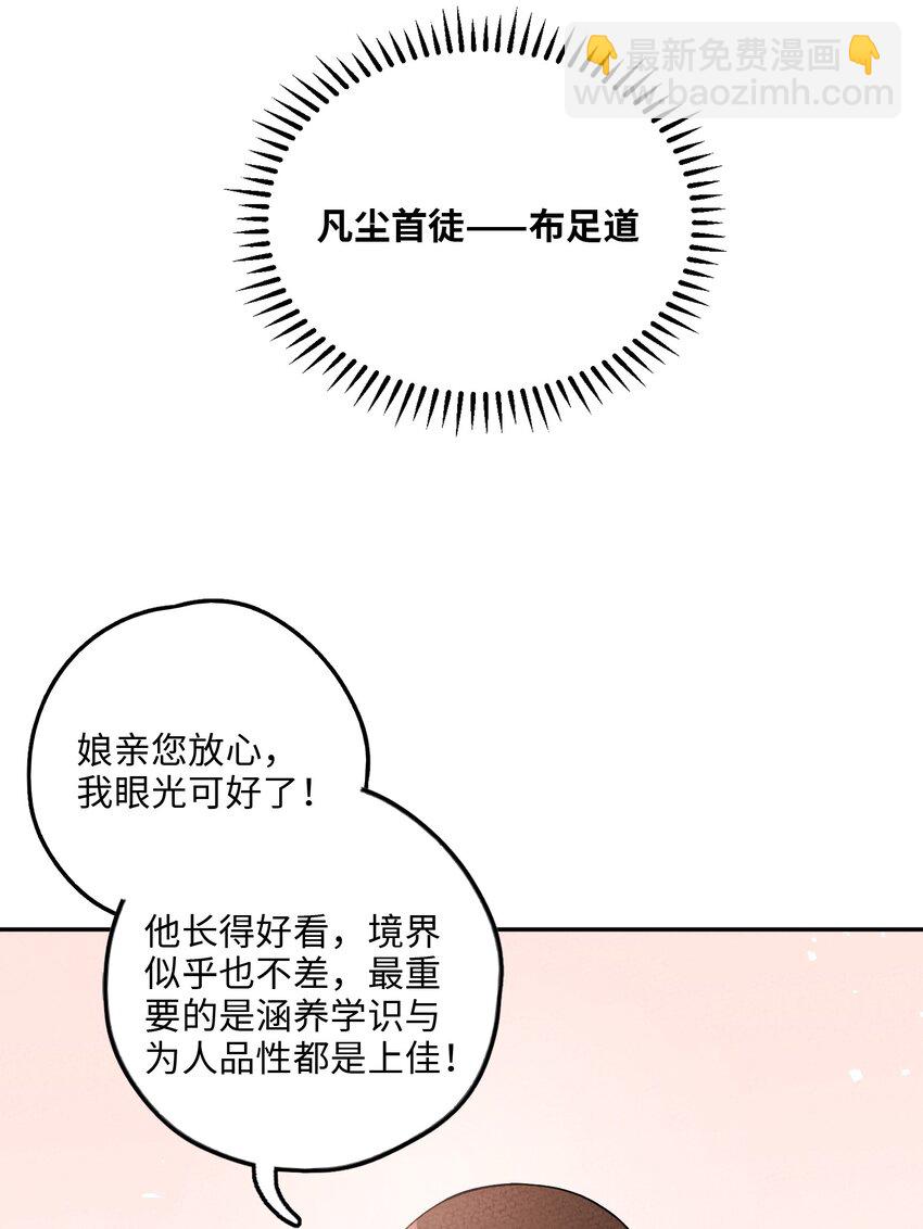 083 朝夕相处24