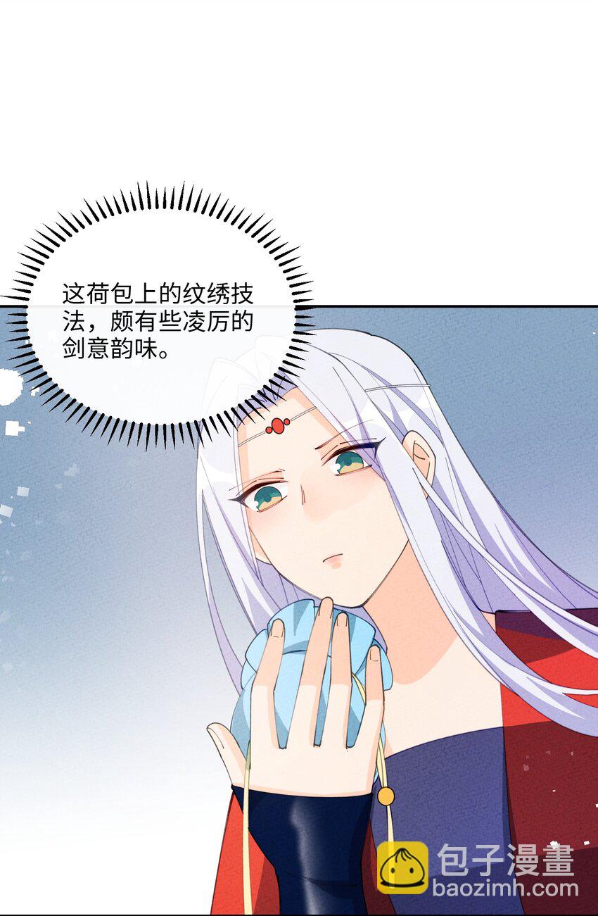 083 朝夕相处4