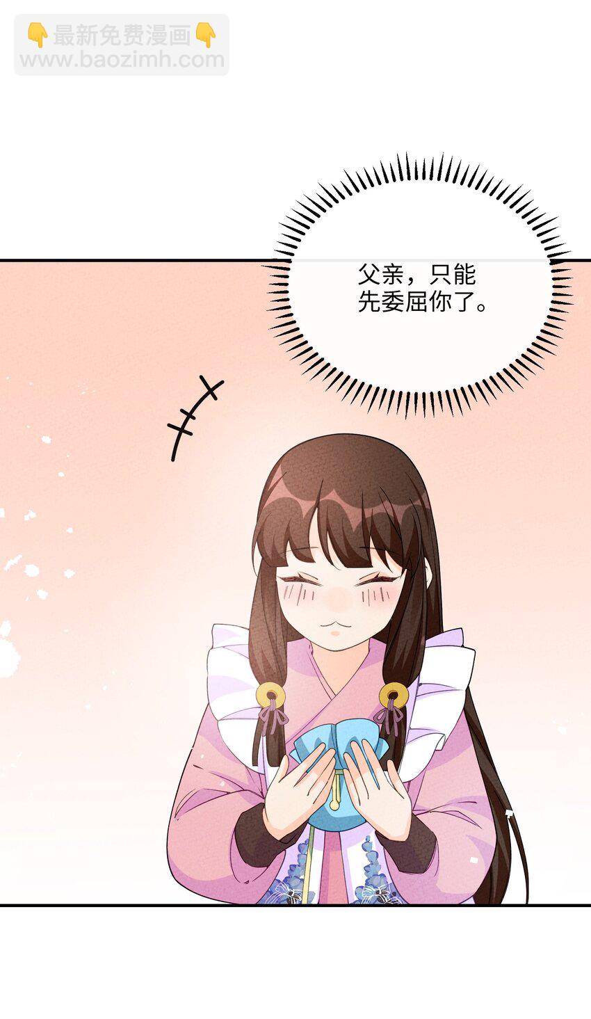 083 朝夕相处40