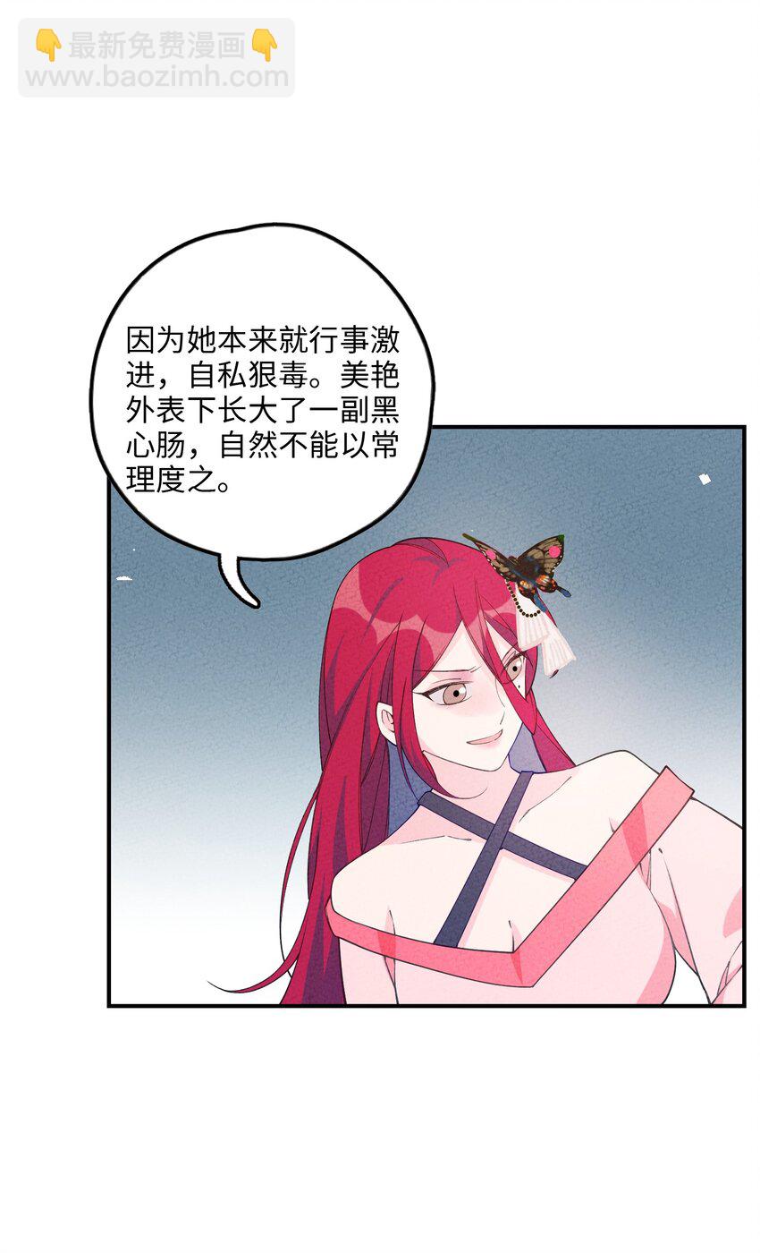 084 叛逃16