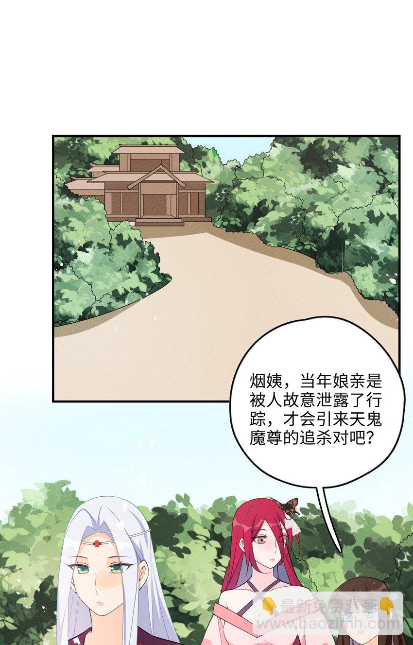 084 叛逃19