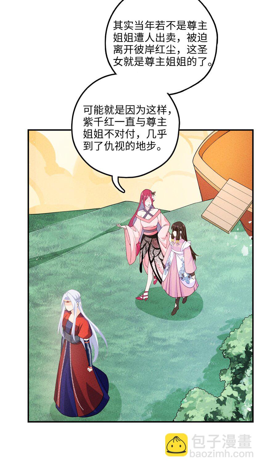 084 叛逃2