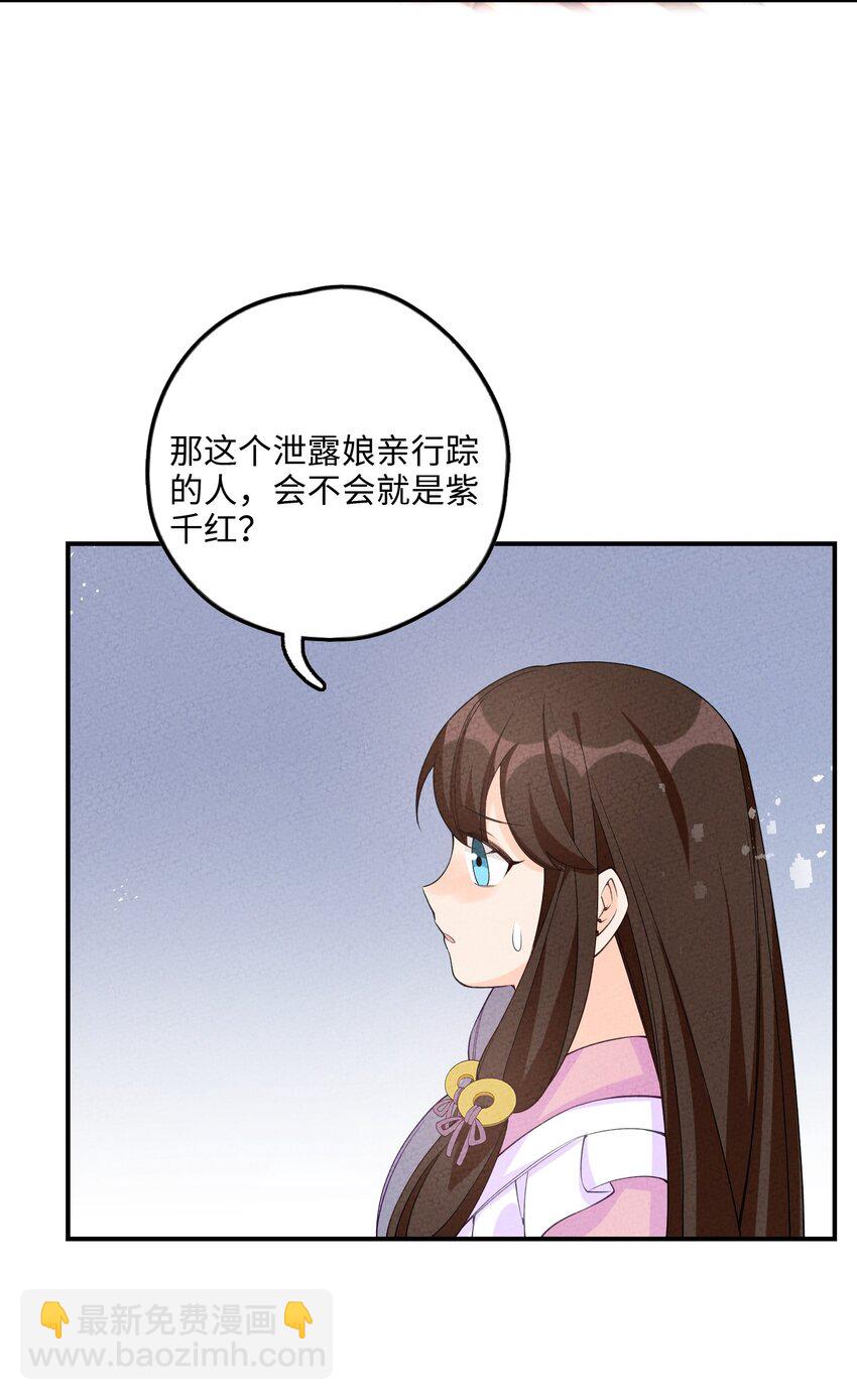 084 叛逃22