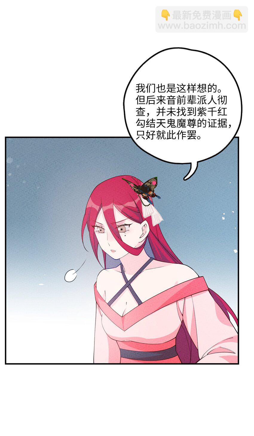 084 叛逃23
