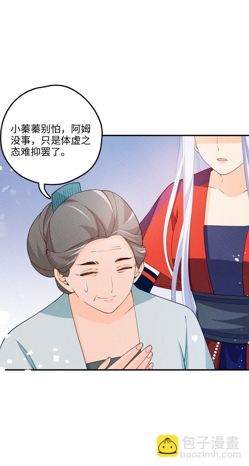 084 叛逃31