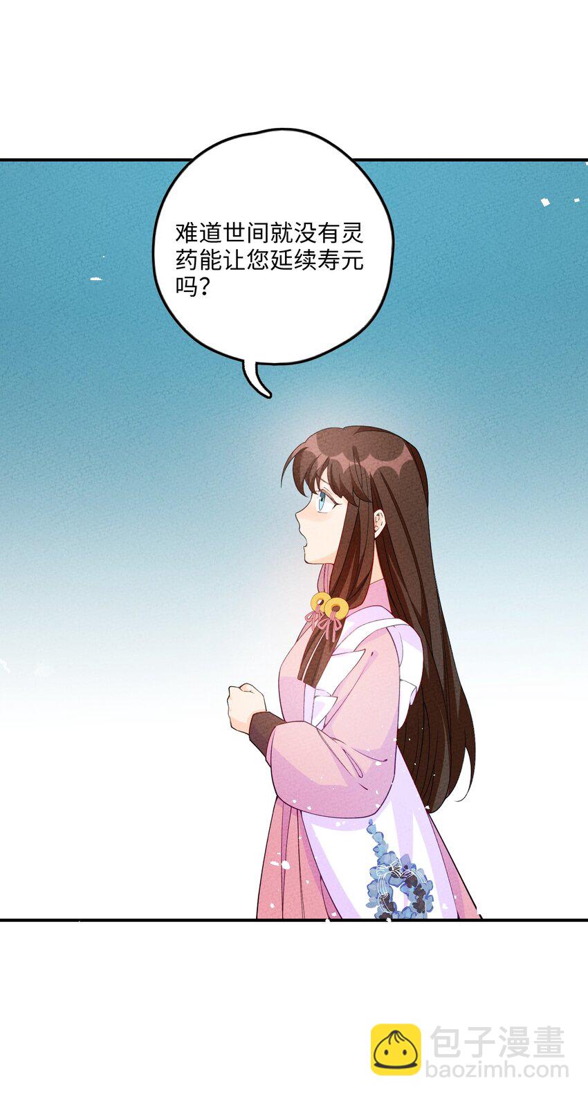 084 叛逃33