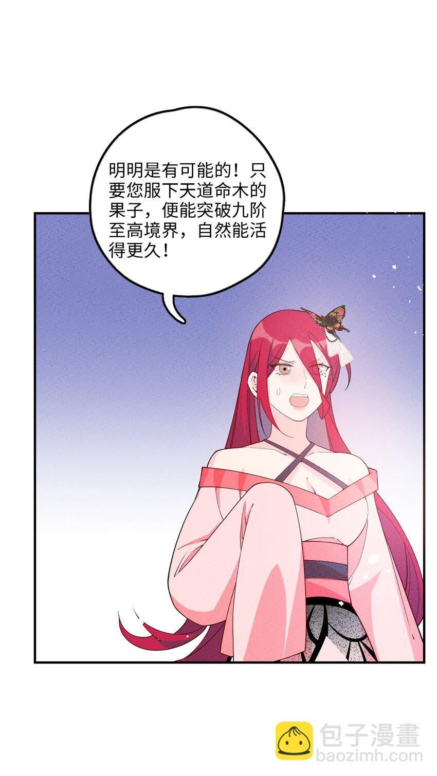 084 叛逃35