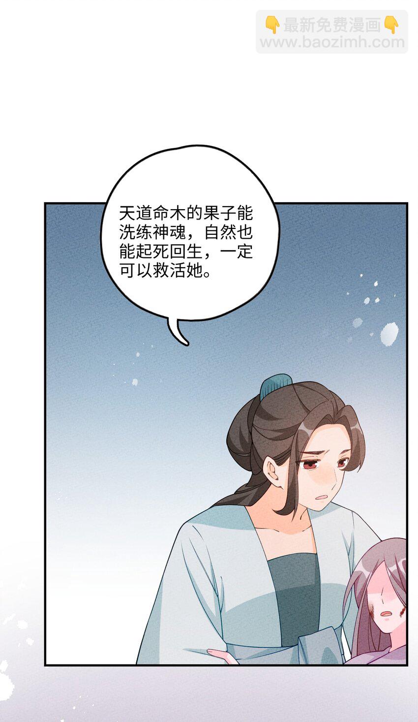084 叛逃53