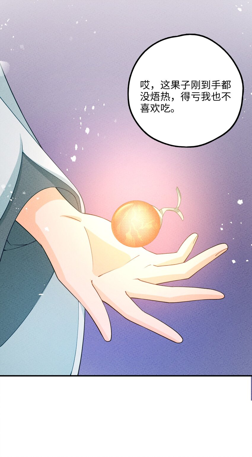 084 叛逃54