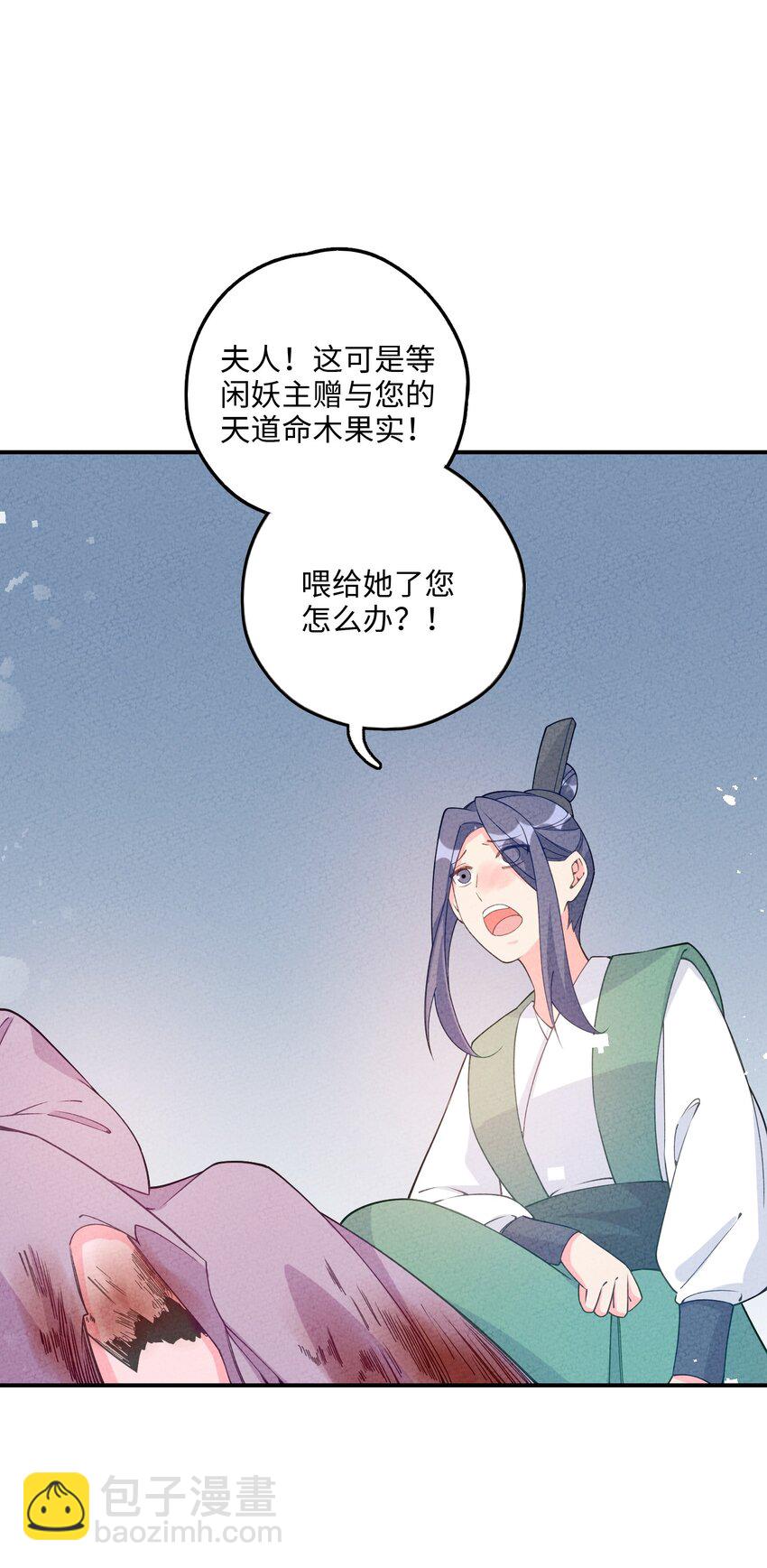 084 叛逃55