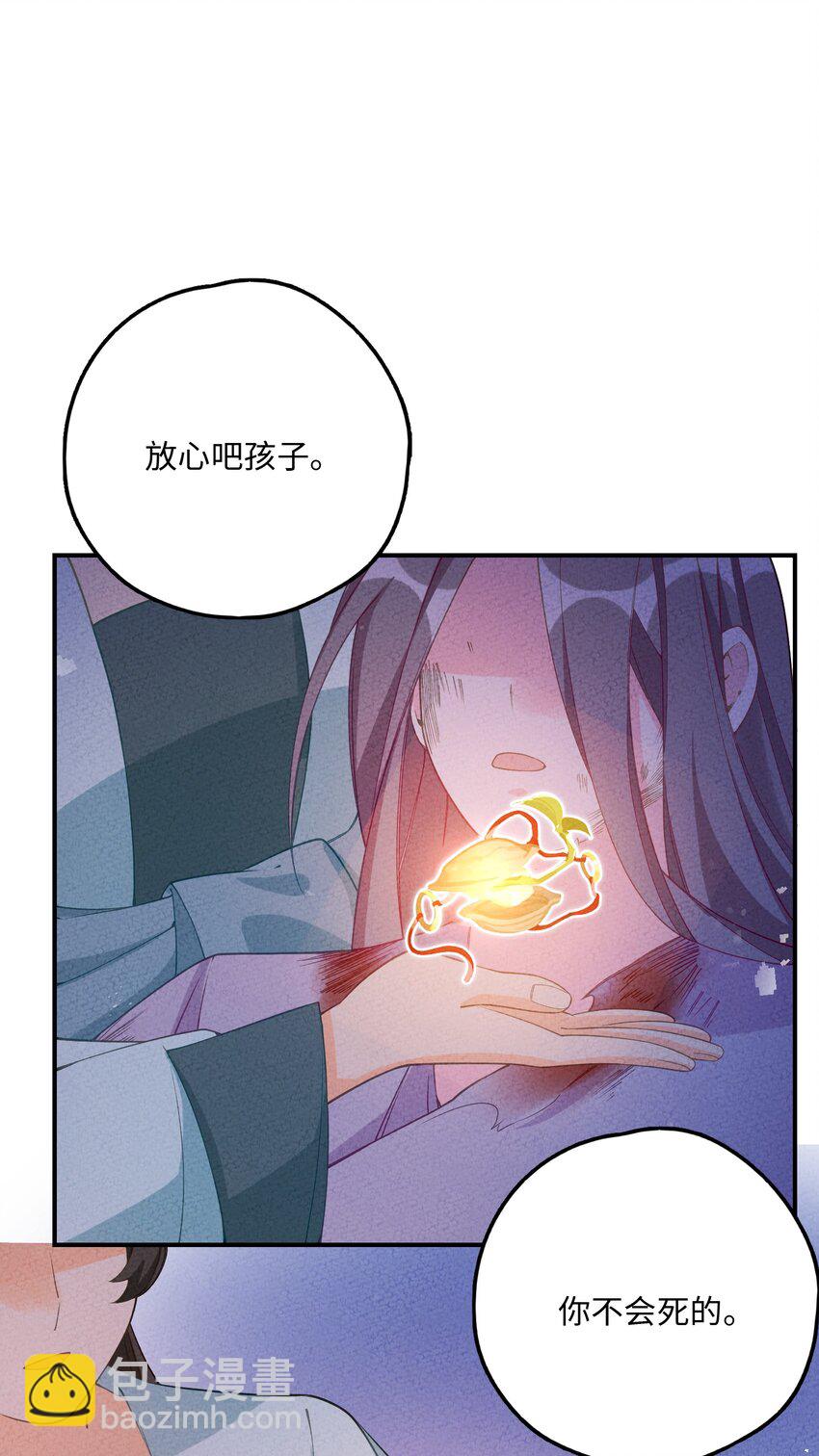 084 叛逃57