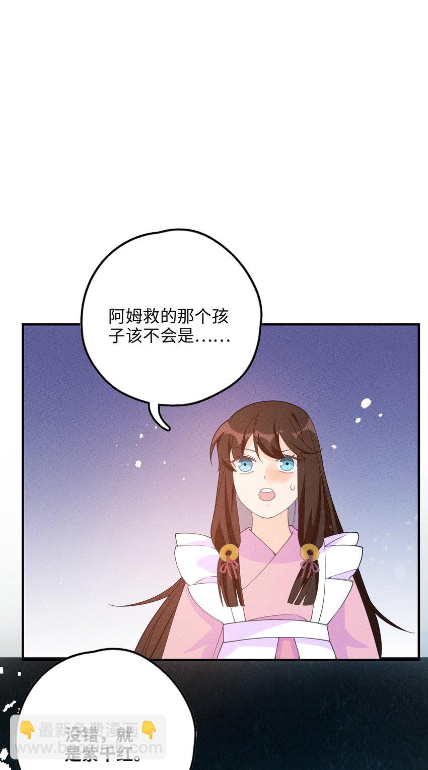 084 叛逃59