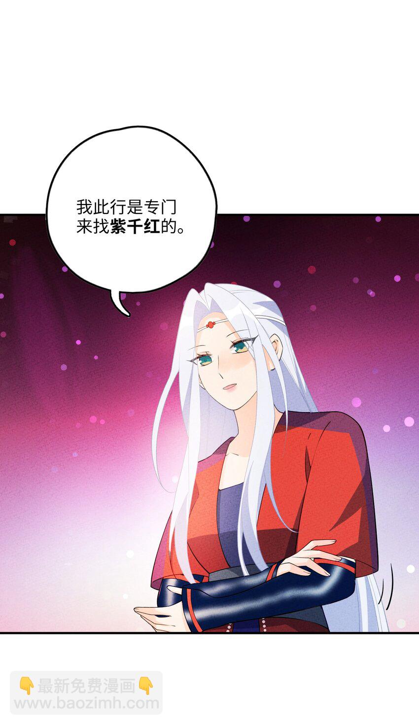084 叛逃6