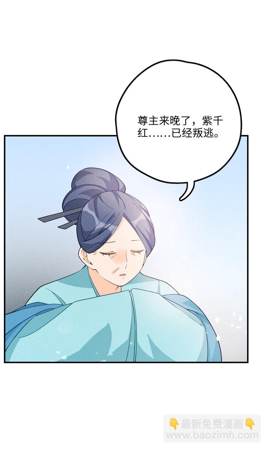 084 叛逃7