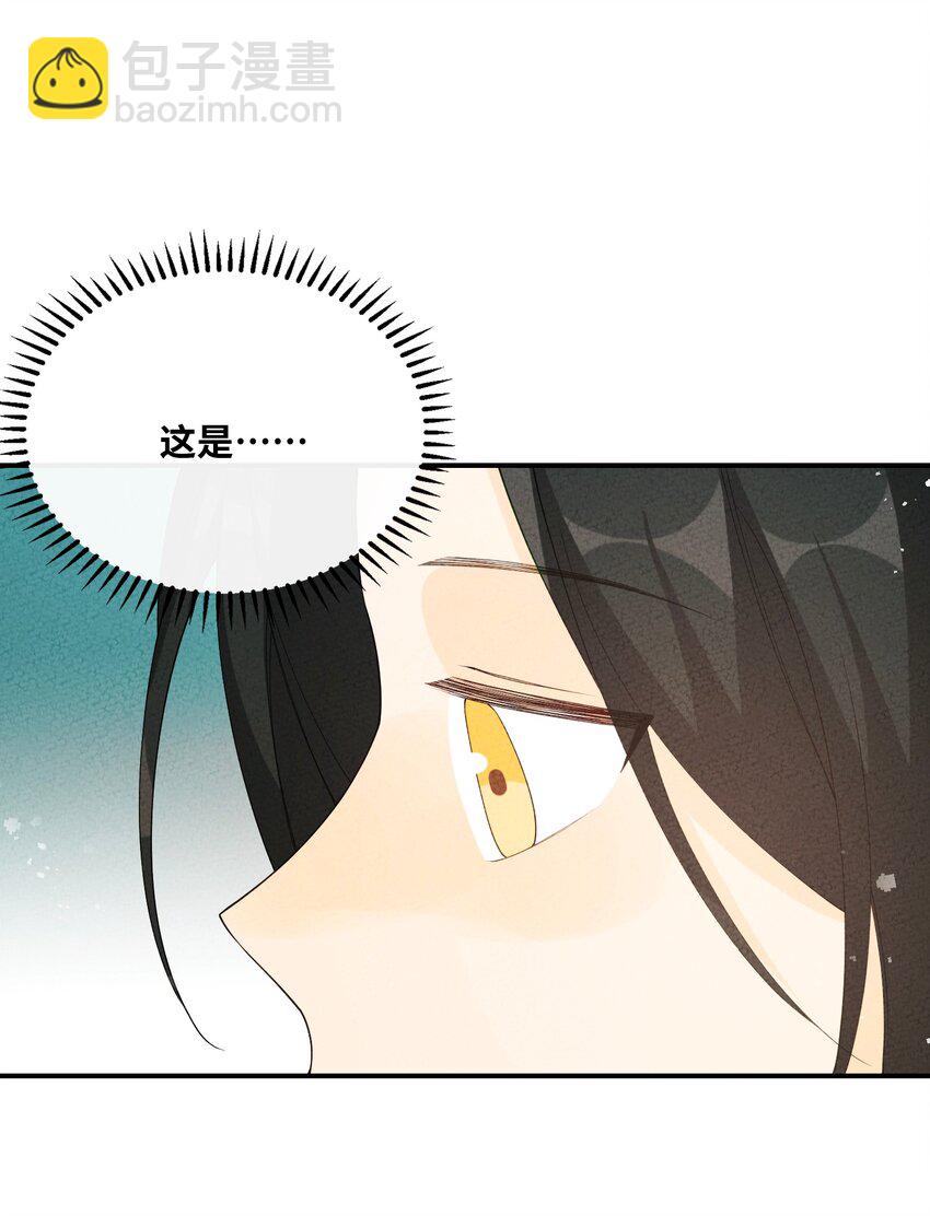 092 九死不悔10