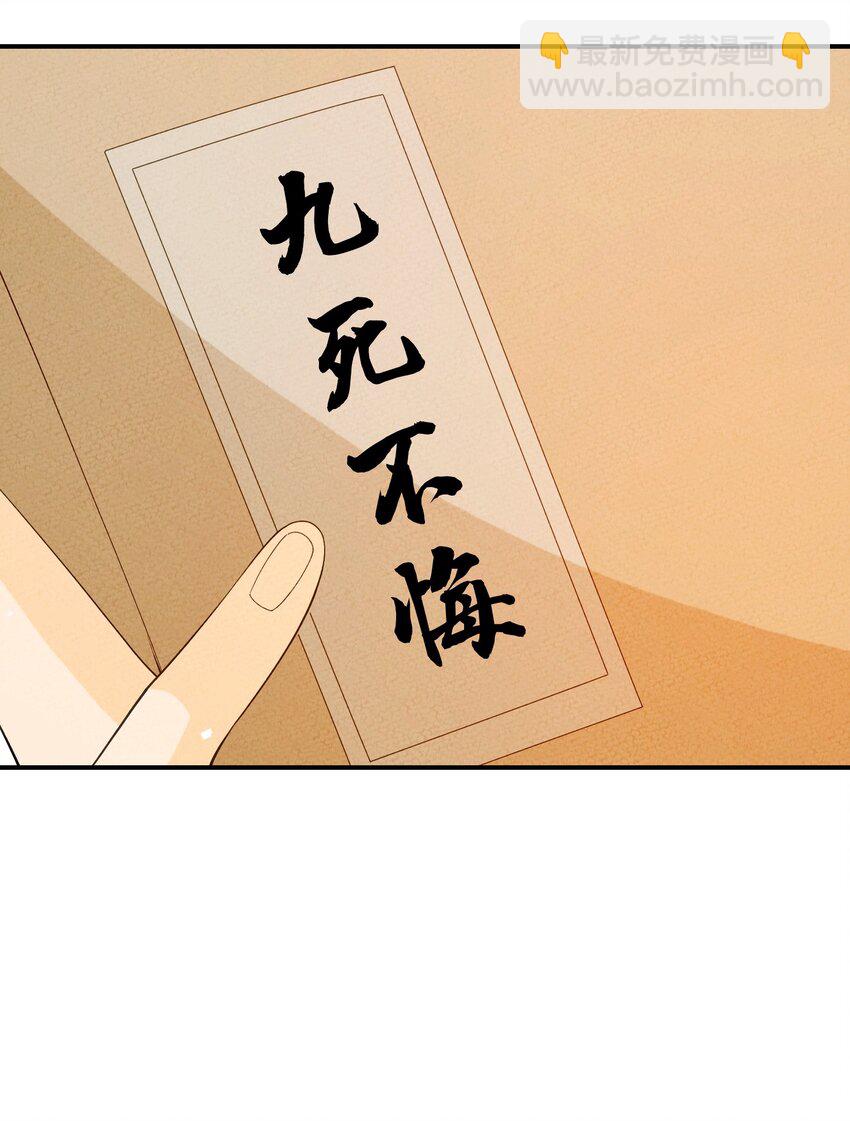 092 九死不悔11