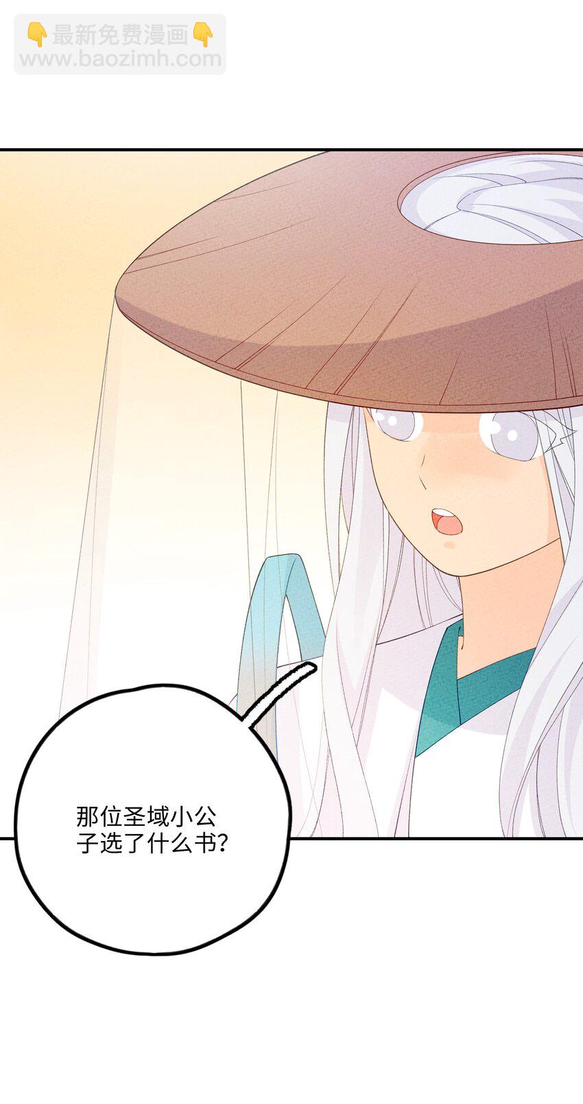 092 九死不悔17