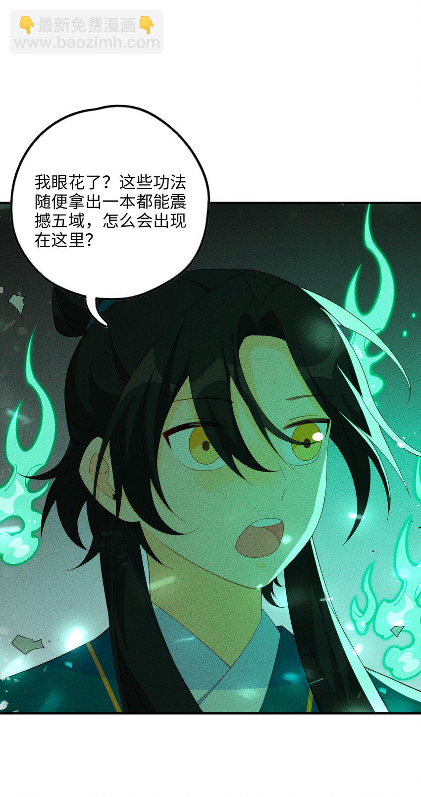 092 九死不悔2