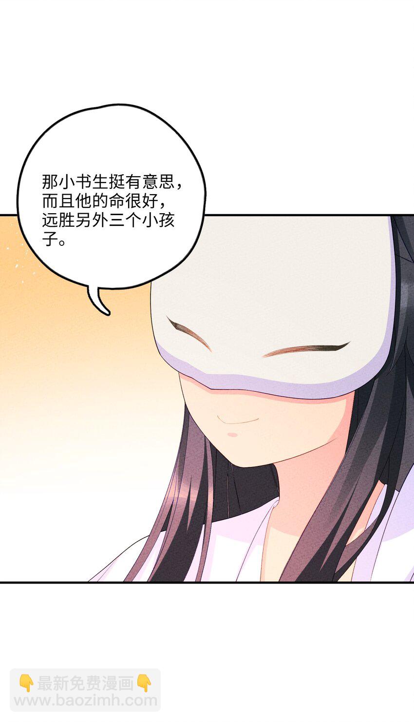 092 九死不悔23